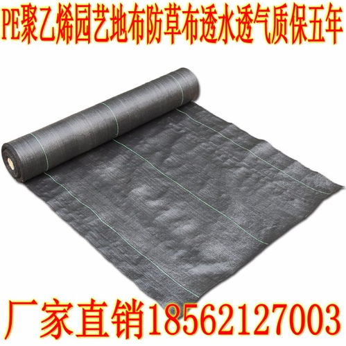 編織布在農(nóng)業(yè)園藝中的應(yīng)用 以阿泰勒防草布為例