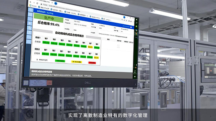 2023工博會丨'碳'循新工業，'數'聚新經濟，歐姆龍展臺數字監控系統開發亮點搶先看